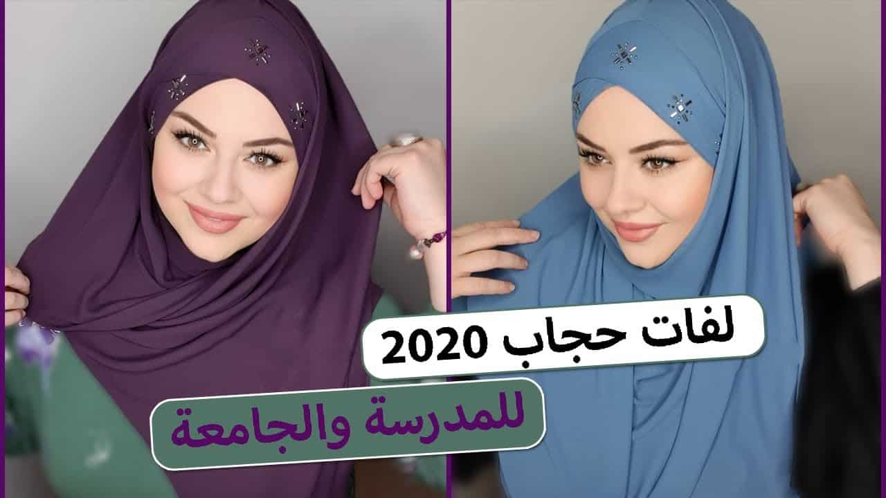 طرح 2020 للمدرسة روعه
